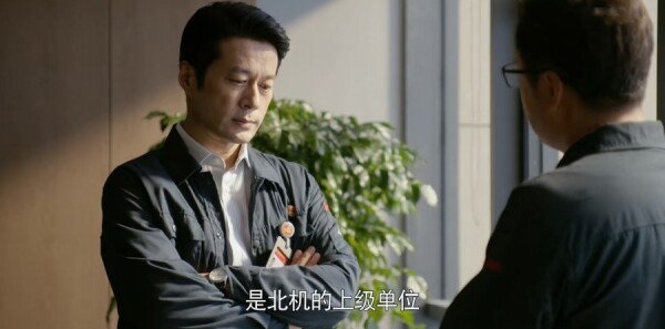 大博弈第29集剧照