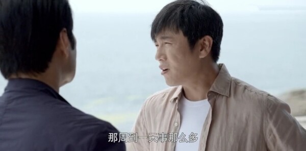 大博弈第17集剧照