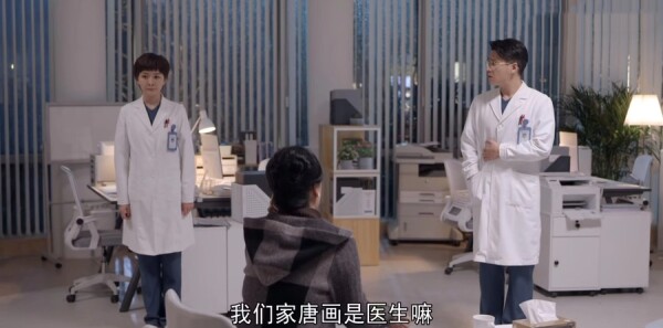 谢谢你医生第28集剧照