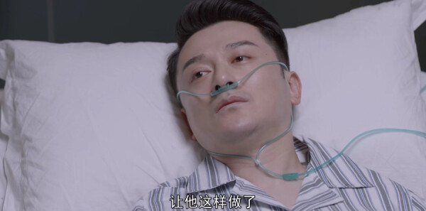 谢谢你医生第31集剧照