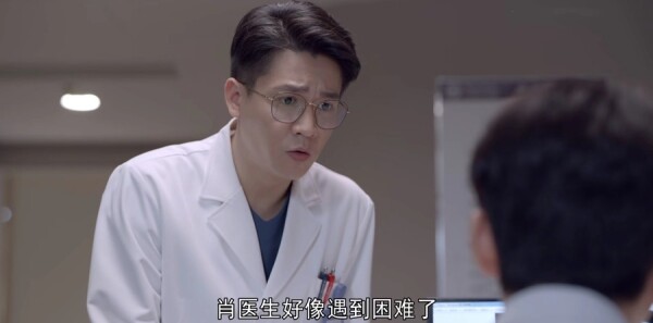 谢谢你医生第25集剧照