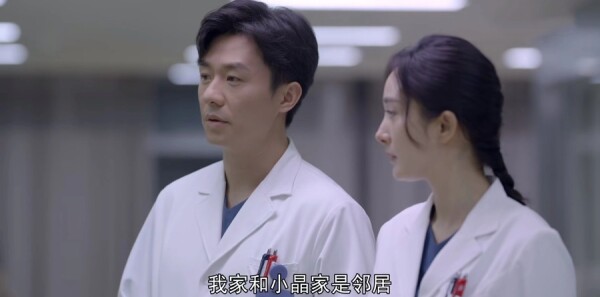 谢谢你医生第27集剧照
