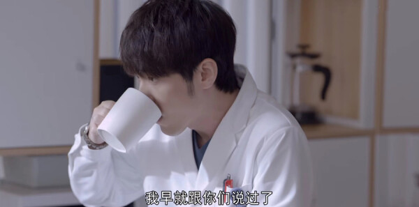 谢谢你医生第31集剧照