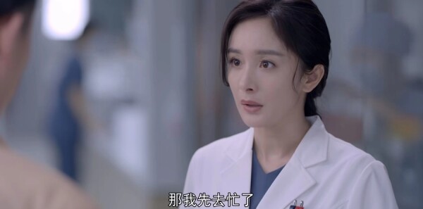 谢谢你医生第24集剧照