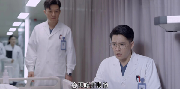 谢谢你医生第20集剧照