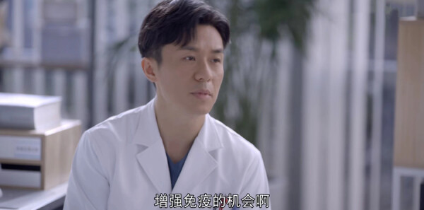 谢谢你医生第35集剧照
