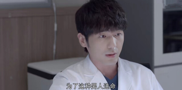 谢谢你医生第10集剧照