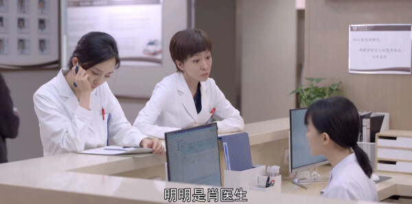 谢谢你医生第30集剧照