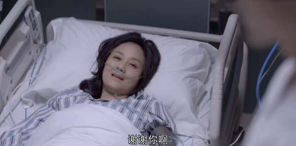 谢谢你医生第11集剧照