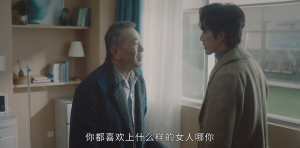 今生有你第11集剧照