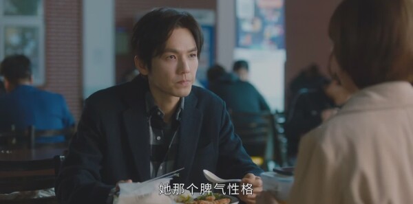 今生有你第11集剧照
