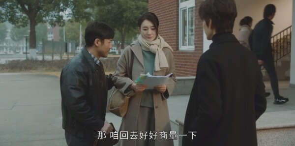 今生有你第6集剧照