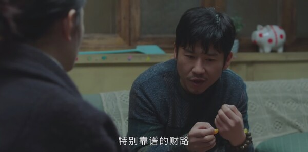 今生有你第1集剧照