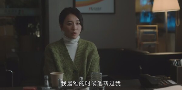 今生有你第5集剧照