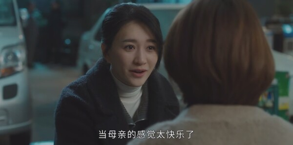 今生有你第18集剧照