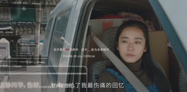 今生有你第2集剧照