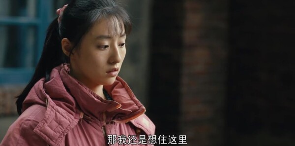 人世间第33集剧照