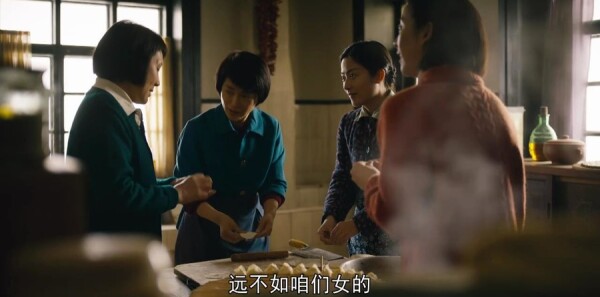 人世间第19集剧照