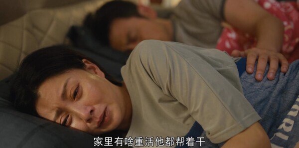 人世间第55集剧照