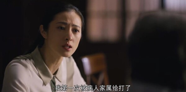 人世间第45集剧照