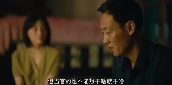 人世间第53集剧照