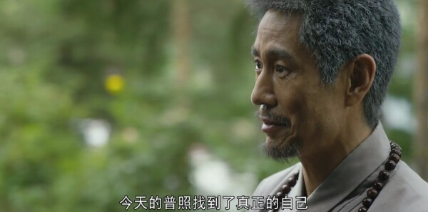 人世间第57集剧照