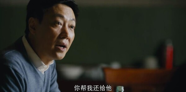 人世间第26集剧照
