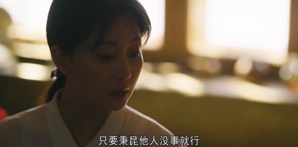 人世间第44集剧照