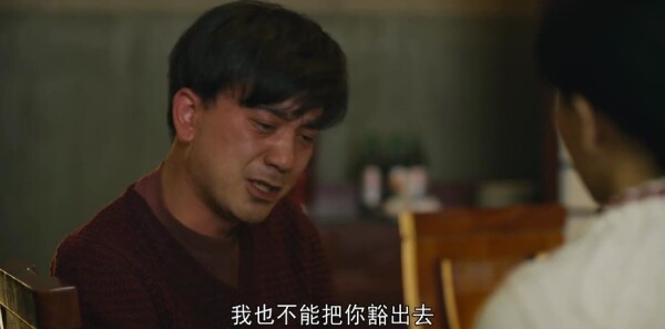 人世间第25集剧照