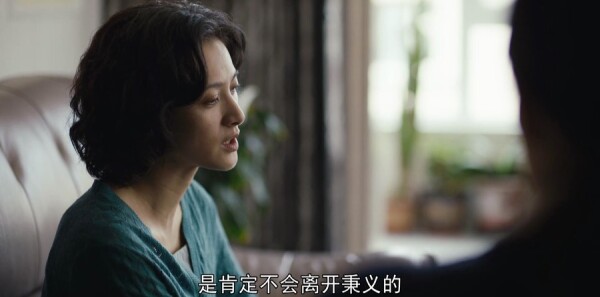 人世间第57集剧照