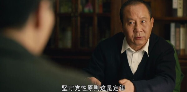 人世间第20集剧照