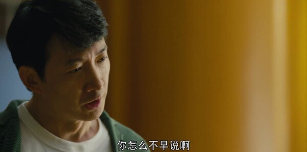 人世间第51集剧照