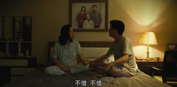 人世间第52集剧照