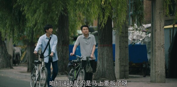人世间第54集剧照