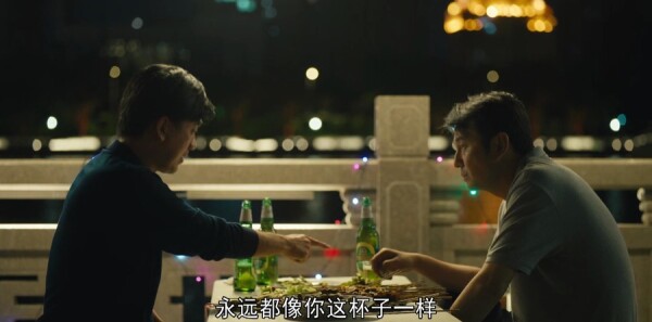 人世间第56集剧照