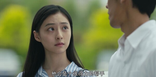 人世间第50集剧照