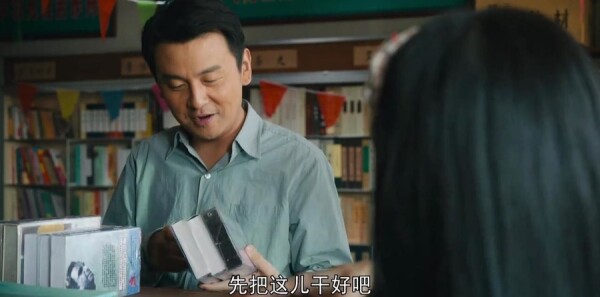 人世间第23集剧照