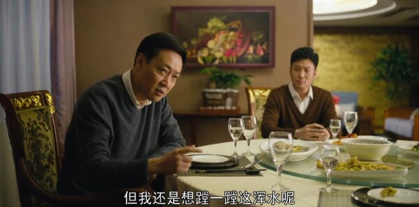 人世间第47集剧照
