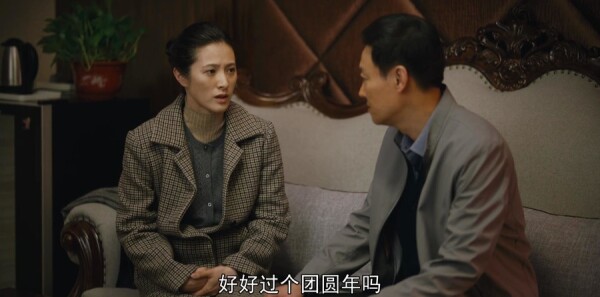 人世间第51集剧照