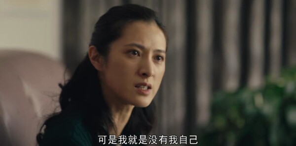 人世间第54集剧照