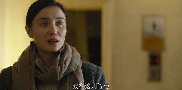 人世间第51集剧照