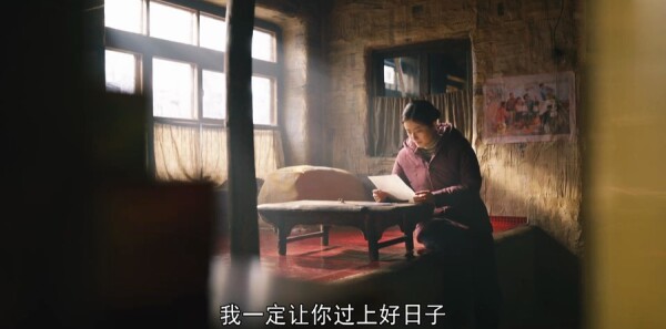 人世间第49集剧照