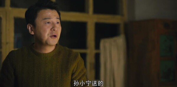 人世间第25集剧照
