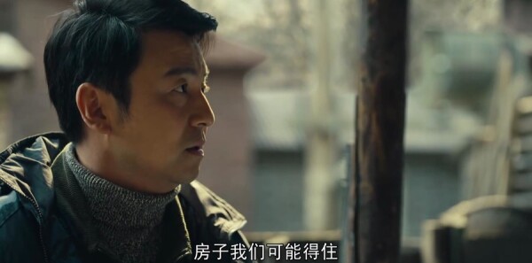 人世间第30集剧照