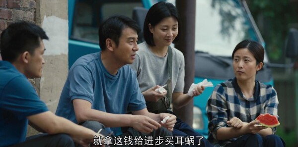 人世间第53集剧照