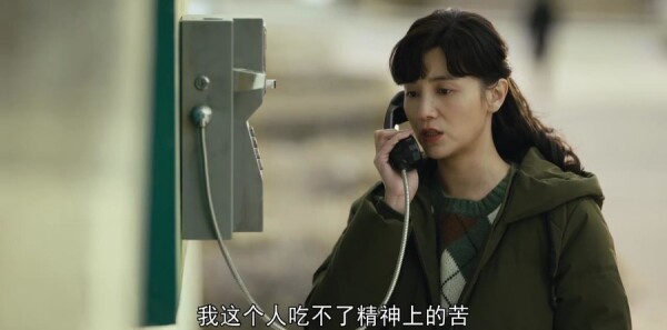 人世间第33集剧照