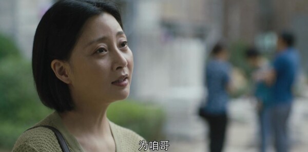 人世间第55集剧照