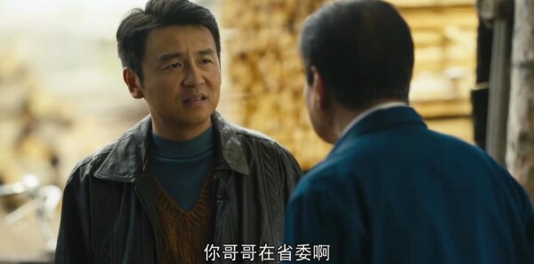 人世间第22集剧照