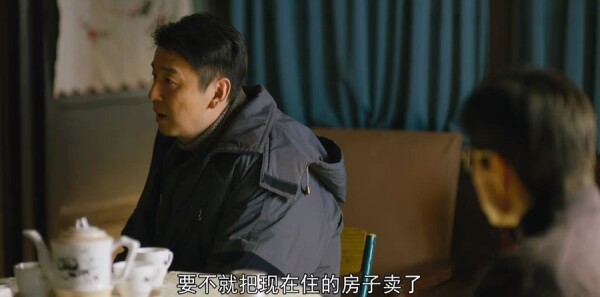 人世间第30集剧照