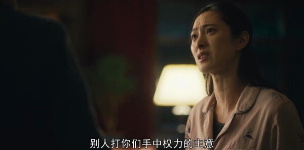 人世间第18集剧照
